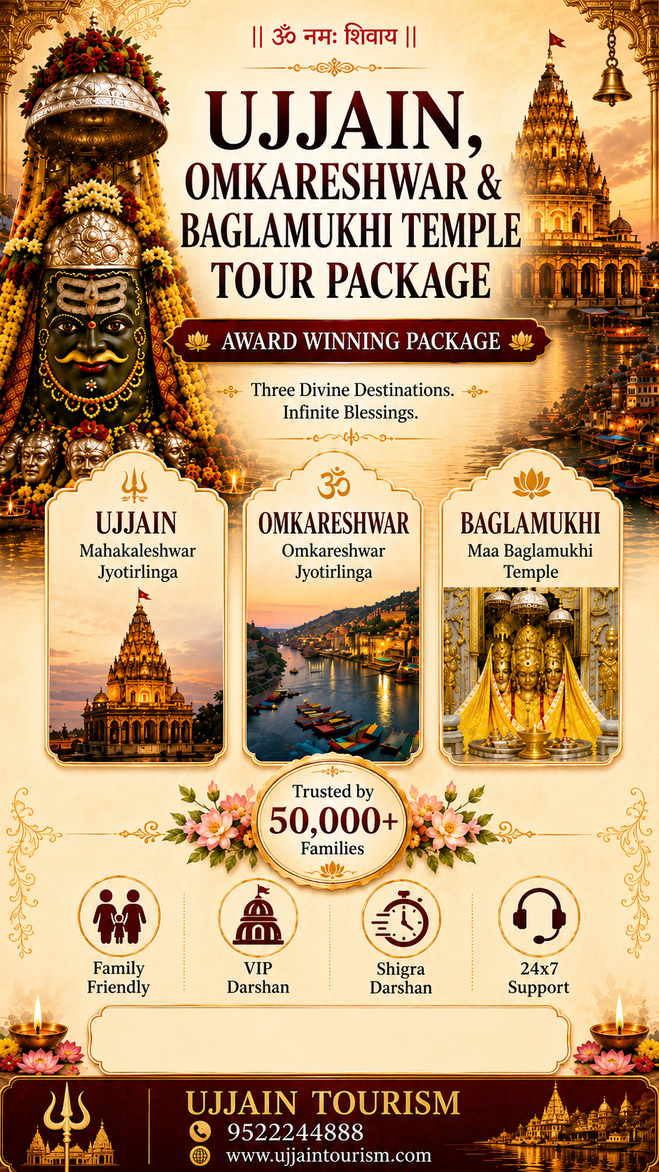 mobile version ujjain, omkareshwar and baglamukhi