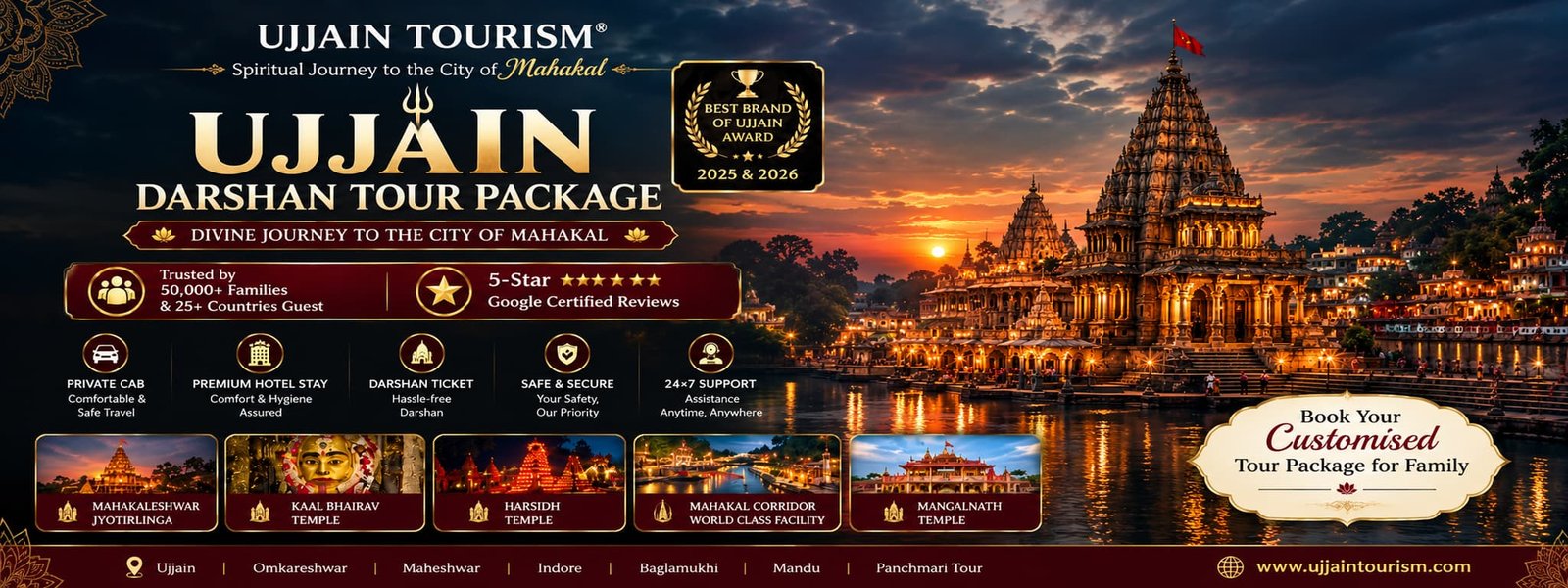 Ujjain_Tour_Banner_2048x768