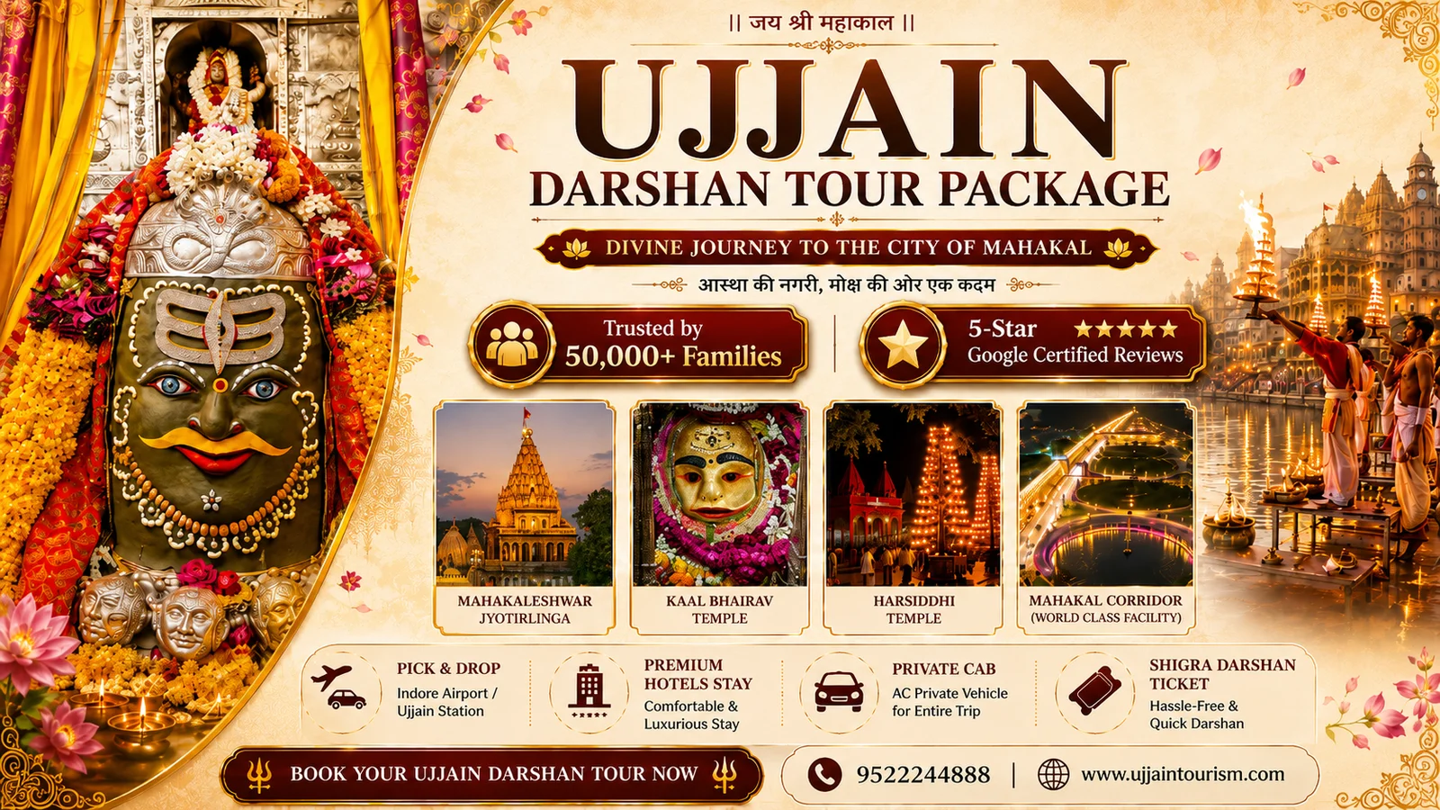 Ujjain Tour Package 1st slide